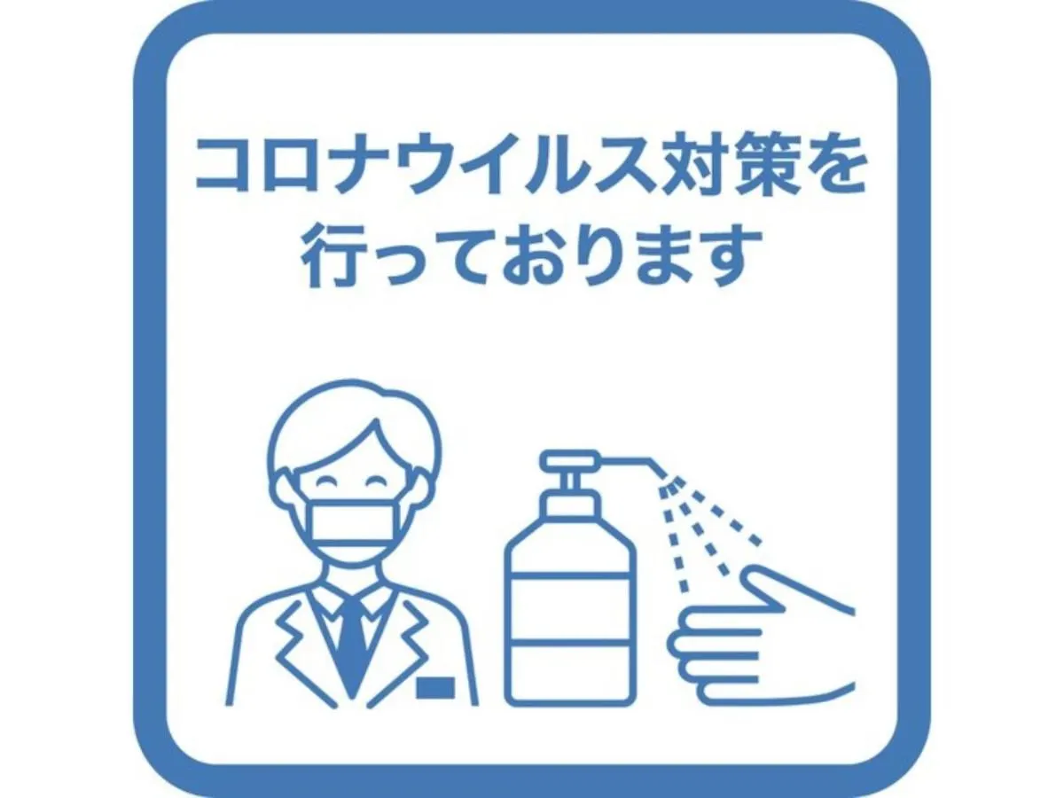 Tokyo Inn - Vacation Stay 11110V