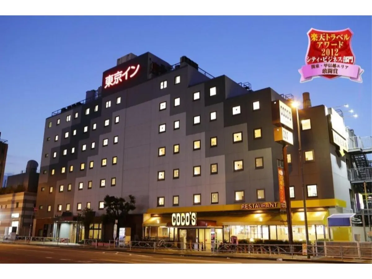 Tokyo Inn - Vacation Stay 11110V 0*,  Japan