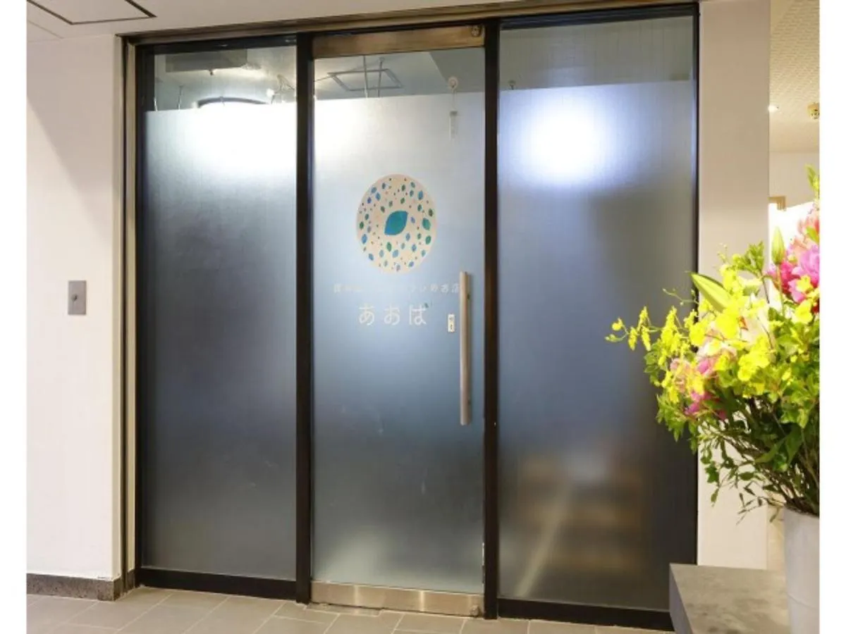 Tokyo Inn - Vacation Stay 11110V 0*,