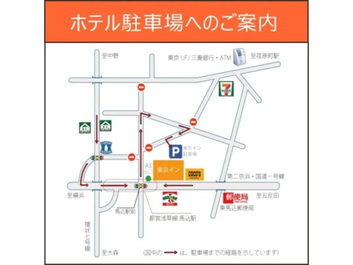 Tokyo Inn - Vacation Stay 11110V